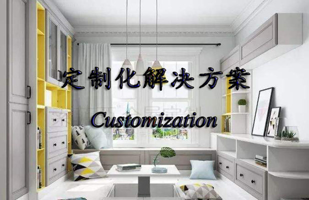 高端定制裝修