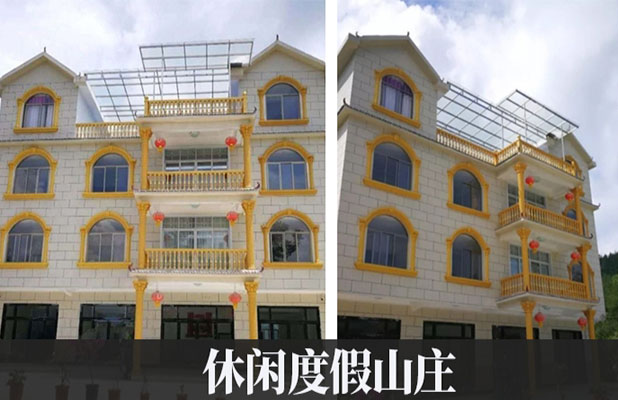 湖北?聚仙山莊